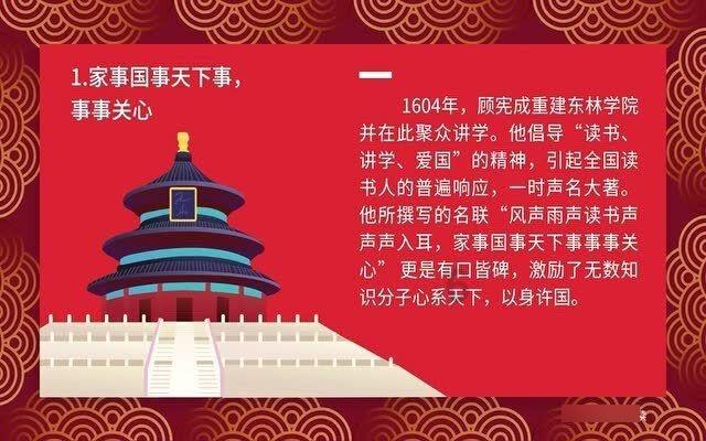 动漫传奇2.4