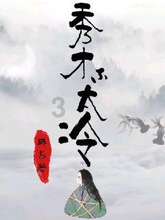 逃出昏暗的地下室